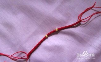 红绳手链编织方法图解 