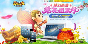 彩票33app下载安装-一站式彩票娱乐服务平台的新体验”