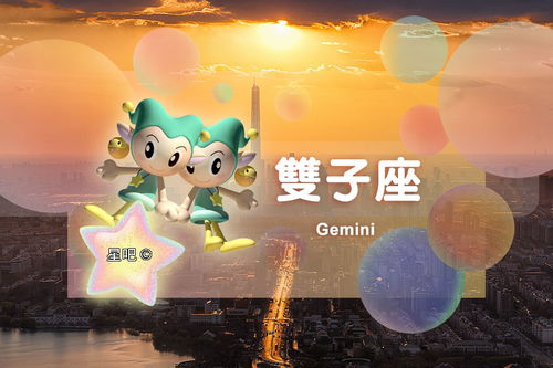 星座日运 7月6日 ,巨蟹座惆怅,双鱼座烦闷,射手座特别忙