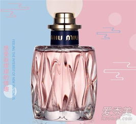 miumiu粉色香水什么味道 miumiu粉色香水味道好闻吗