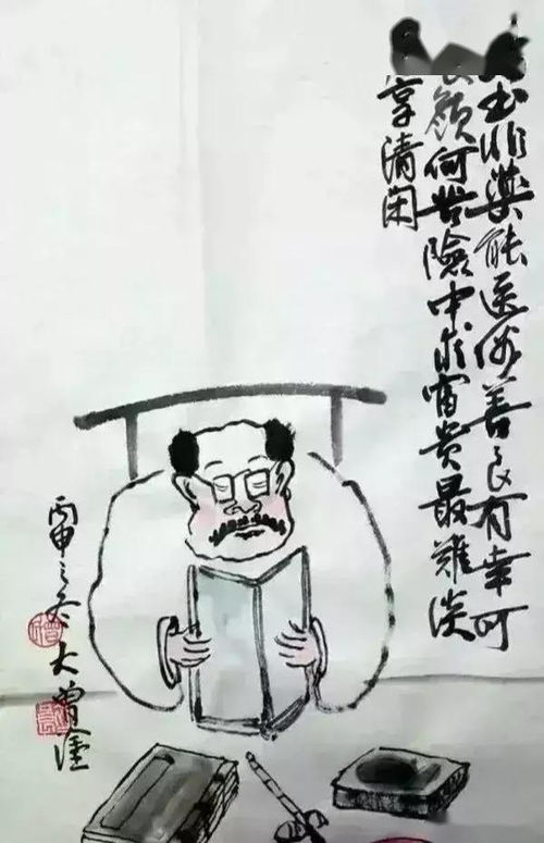 打油诗,人生顺口溜,请友友们查收吧