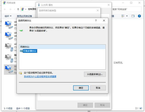 win10电脑可以联网但是打不开网页