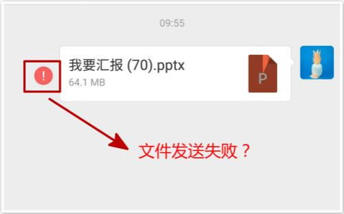 微信文件发送失败 教你一招,只需简单几步就能顺利发出