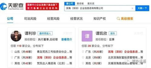 深圳市滨海基金管理有限公司怎么样？