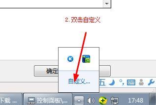 win10迅雷不显示进度