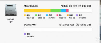 mac安装win10启动选择