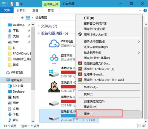 win10设置压缩