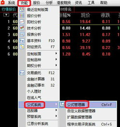 通达信金牛判势指标源码怎么才能装到电脑上？