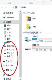 win10如何删除多余的磁盘