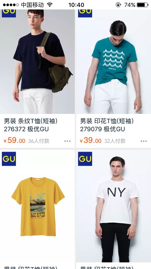 男人衣服有哪些品牌(男人的服装品牌排行榜有哪些)