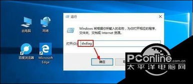 怎么查看win10版本系列号