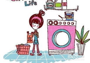 日常生活节电小常识 洗衣机如何省电 