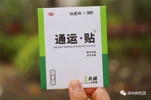 为什么不建议吃999感冒灵(999感冒灵不分风寒风热)