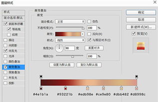 特效金色风景怎么弄好看 贵族七怎么设置金色效果