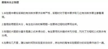 高考 考研不是你改变人生的唯一选择,但英语是你走向国际的唯一出路