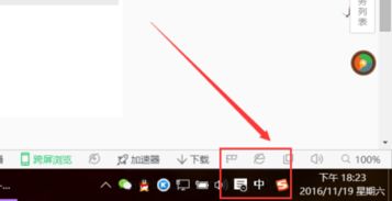 win10怎么让应用不弹窗就可以打开