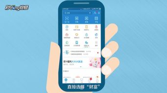 手机支付宝钱包集分宝怎么使用 