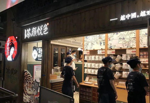 疯狂 一杯奶茶300块 超网红奶茶店今天入深, 黄牛按捺不住了