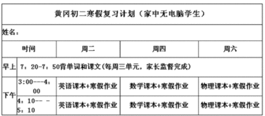 2年级作文我喜欢的菜谱