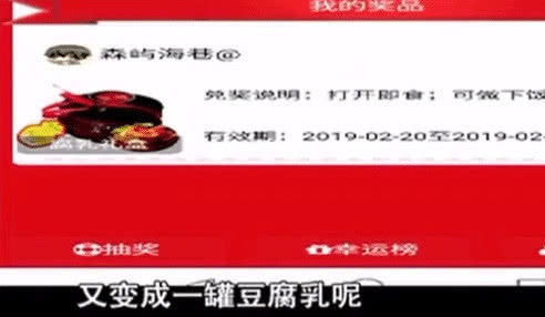 男子抽奖中了一辆汽车,第二天却成了豆腐乳,举办方 是洗一次车 