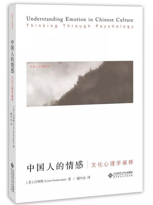 推荐十本心理学书籍 我的心理成长阅读清单