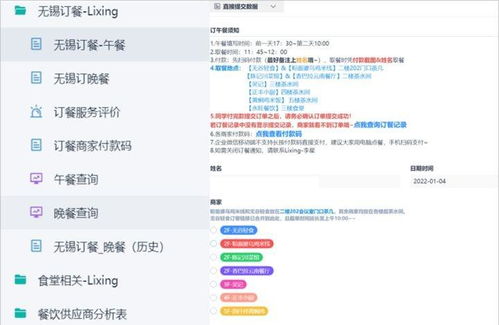 耗时半个月开发小程序 教你如何不用代码一天完成