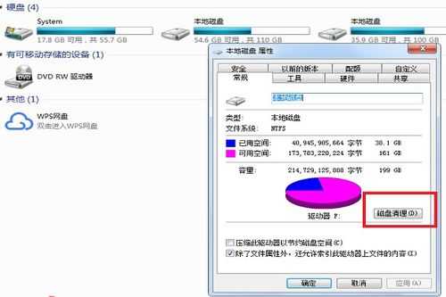 win10系统如何关闭cpu