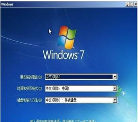 win10安装win7