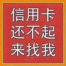 建设信用卡多还了怎么办信用卡多还了钱怎么退回来