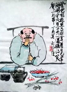 家 ▎中国最精彩的哲理漫画,让人捧腹,又引人深思, 值得一读再读 人生 
