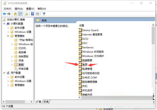 win10如何关闭ghost启动