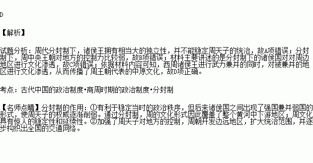 戎怎么造句子;月月常加戎时时见破军是什么意思？