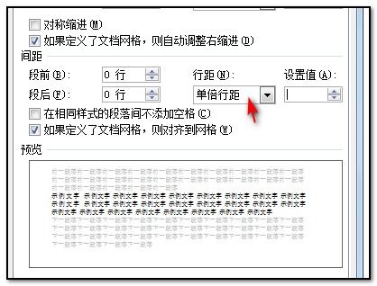 WORD里公式编辑器分数打完为什么显示不全 