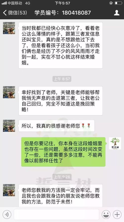 天蝎挽回必杀技,让绝情男人疯狂挽回你的绝招