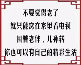 悠游自如的解释词语（人休闲自在的成语？）