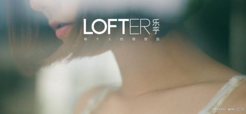 老福特lofter最新苹果版下载 老福特lofter软件苹果版下载 18183软件下载 