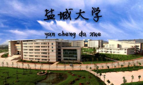 南京淮海大学是什么学校(淮海工学院是几本)