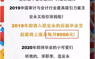 股份制公司的股东按年龄办了退休手续，是不是等拿了退休工资就不能拿股份公司的工资了吗