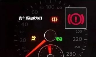 汽车10个最危险的故障灯,一定要牢记,亮灯立马停车检查