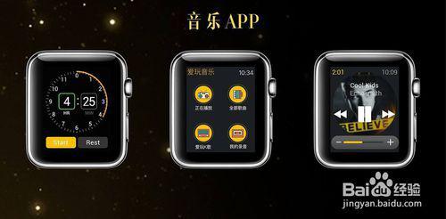 iwatch可以查到行程卡吗(苹果watch手表语音提醒行程)