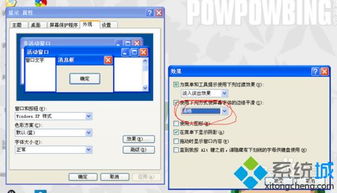 win10电脑中wps文档字体淡