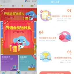 888彩票全方位APP下载——数字世界中的娱乐新方式”