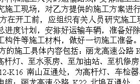 字体样式宋体怎么弄好看，word宋体正文怎么弄(文档宋体)