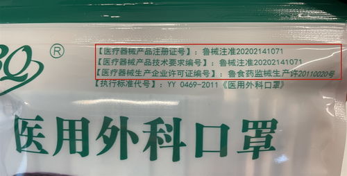 福森药业(01652.HK)12月11日耗资18.03万港元回购13万股