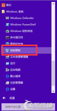 win10如何找出计算机