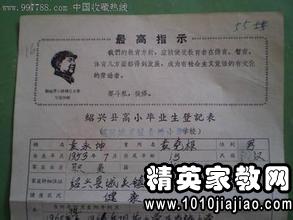 大三自我鉴定范文,大学生毕业生鉴定表的自我鉴定怎么写？