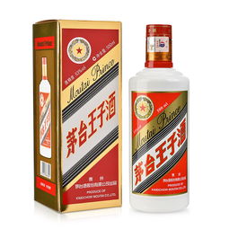 贵州茅台王子酒价格