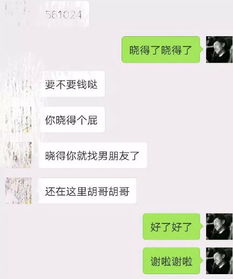 还有更奇葩的催婚理由吗 钱枫都逃不过的魔咒 