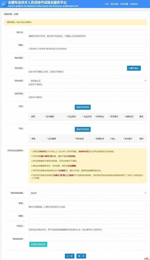 广州中级职称自考报名时间,2023年广州中级经济师报名时间