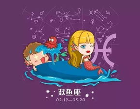 十二星座最适合的工作是什么 